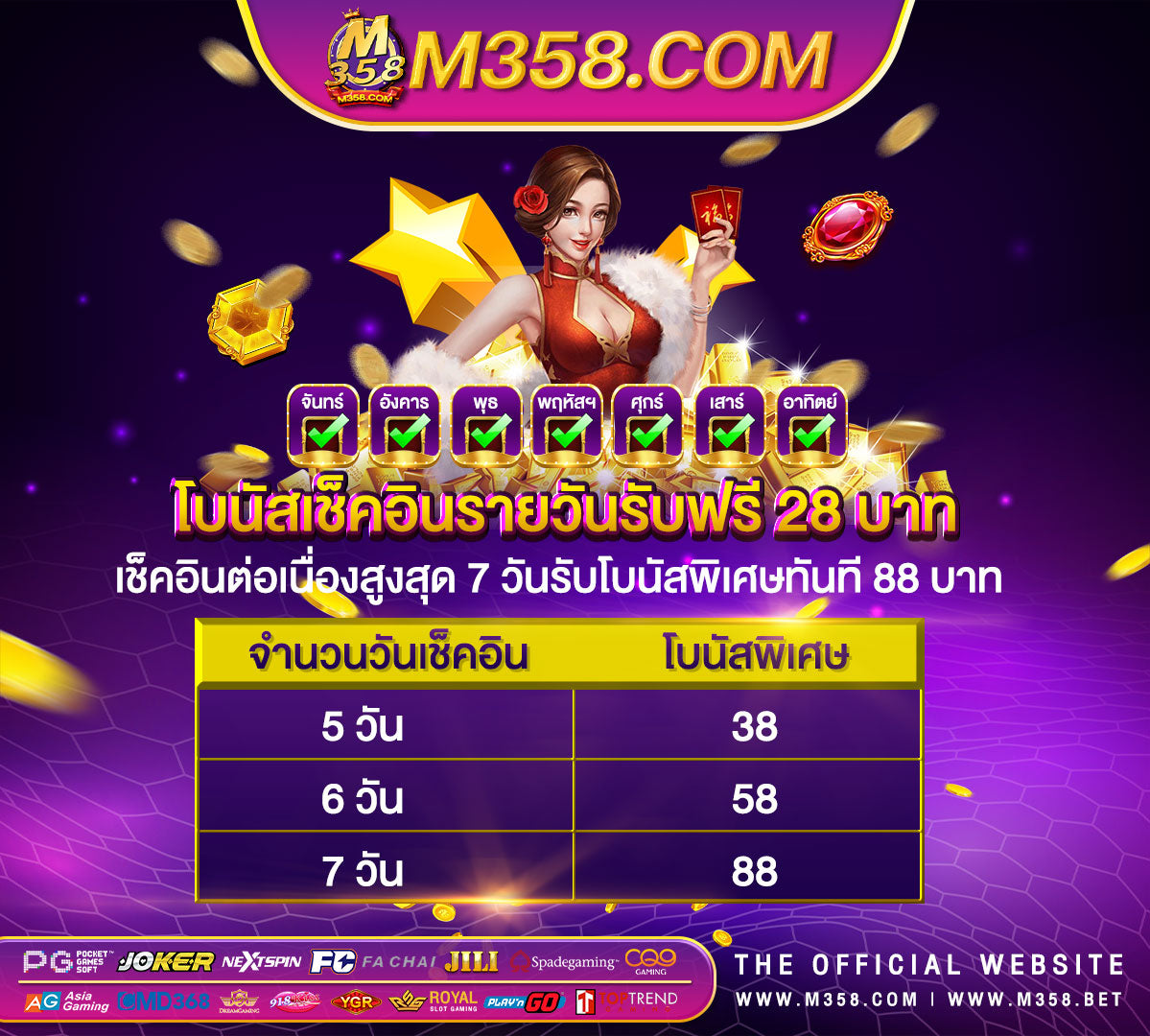 super slot 918sagame1688 คา สิ โน ออนไลน์ pg slot the great icescape